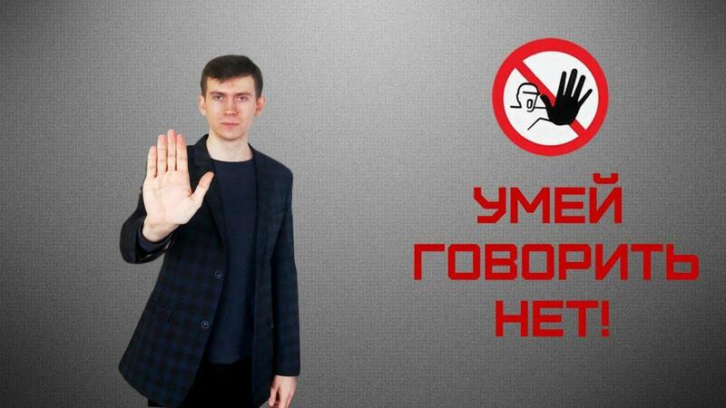Як відмовитись, якщо ви вже погодилися?