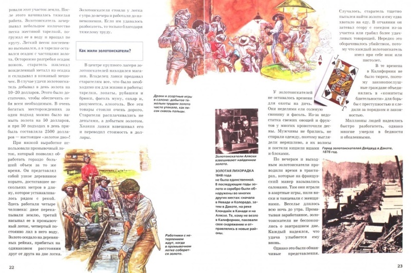 Книги про індіанців для дітей