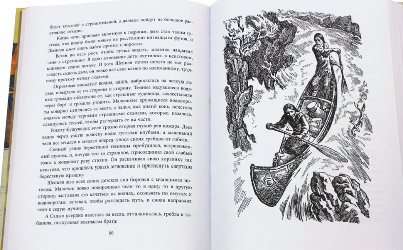 Книги про індіанців для дітей