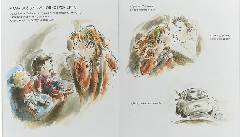 Книги про тих, хто спізнюється