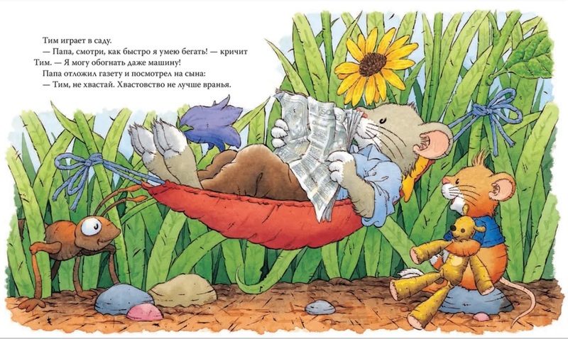Книги про тих, хто спізнюється