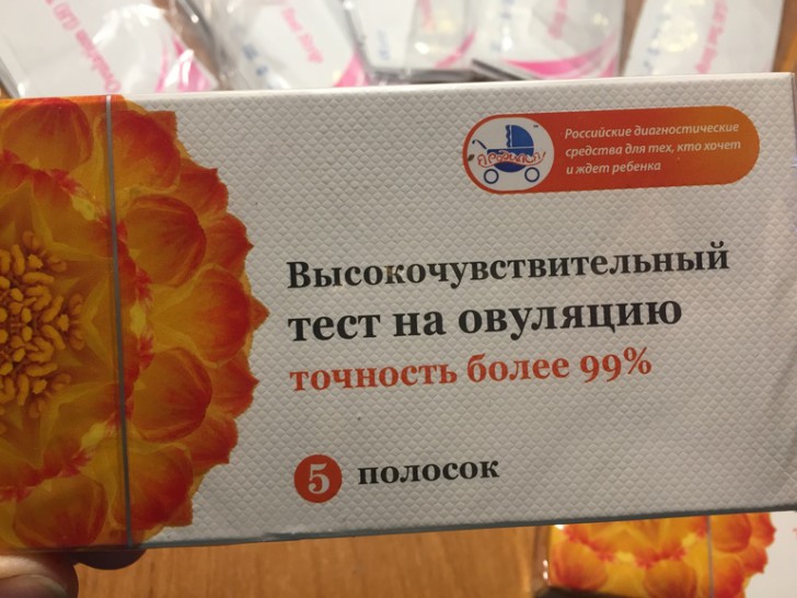 Чи можна завагітніти відразу після закінчення місячних, на який день можливе зачаття?